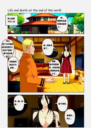 第53页图