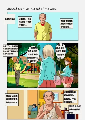 第54页图
