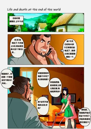 第56页图