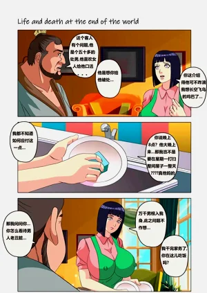 第57页图