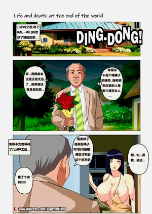 第58页图