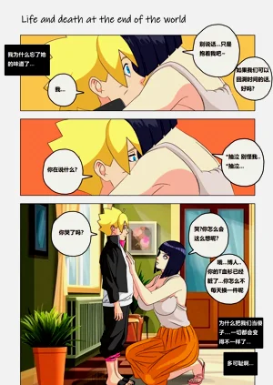 第6页图