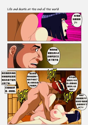 第81页图
