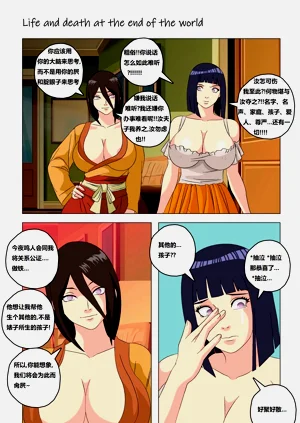 第9页图
