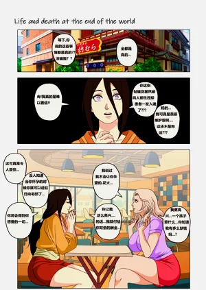 第90页图