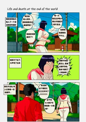 第95页图