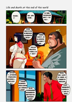 第97页图