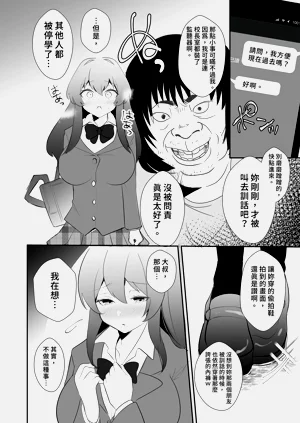 第8頁圖