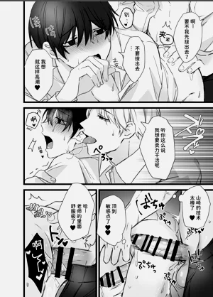 第3页图