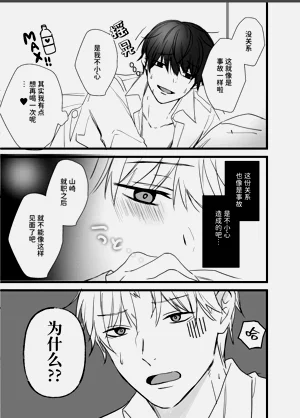 第40页图