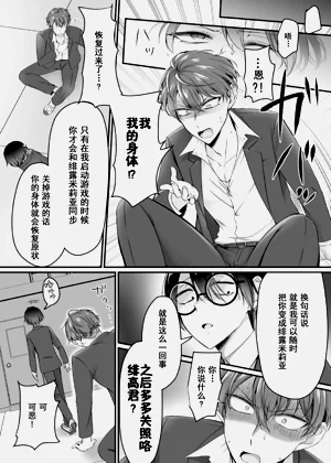 第21页图