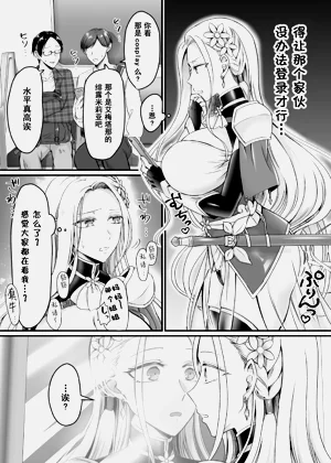 第23页图