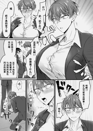 第6页图