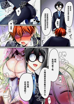 第7页图