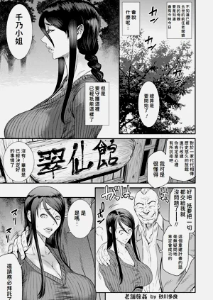 第1页图