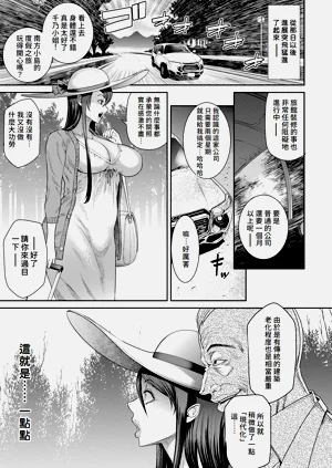 第5页图