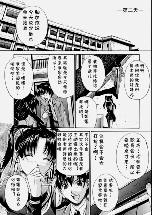 第24頁圖