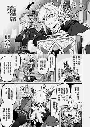 第2頁圖