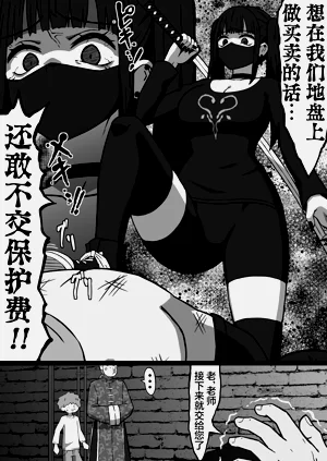 第3頁圖