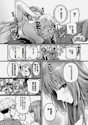 第8頁圖