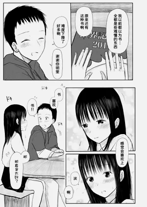 第12頁圖