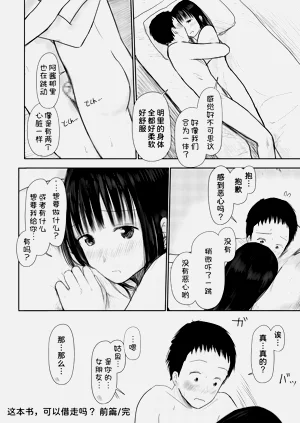 第33頁圖