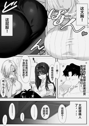 第3頁圖