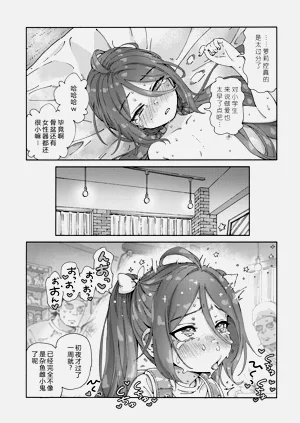 第16页图