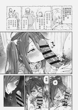 第19页图