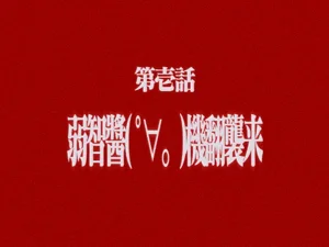 第37页图