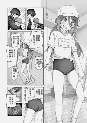 第6页图