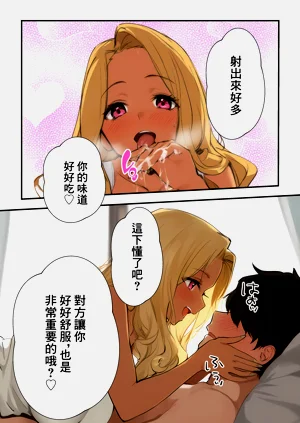 第20頁圖