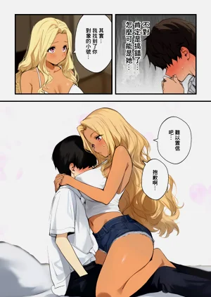 第7頁圖