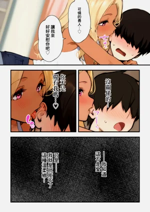 第8頁圖