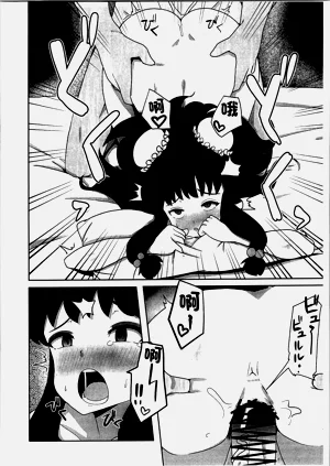 第12页图