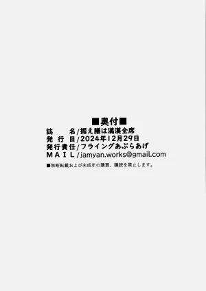 第18页图