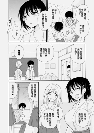 第2页图
