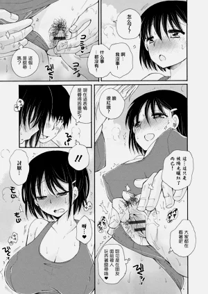 第7页图