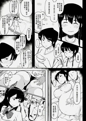 第5页图