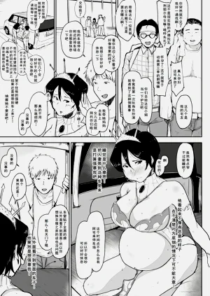 第7页图