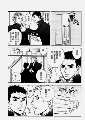 第10頁圖