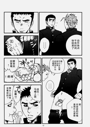 第11頁圖
