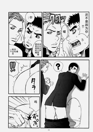 第12頁圖