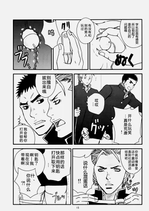 第14頁圖