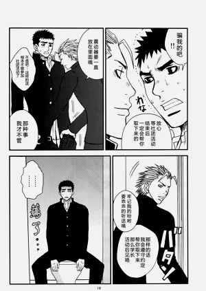 第15頁圖