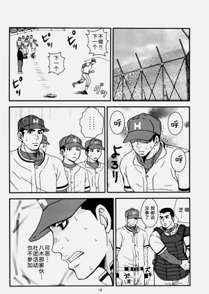第17頁圖