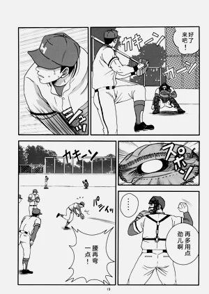 第18頁圖