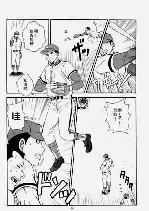 第19頁圖