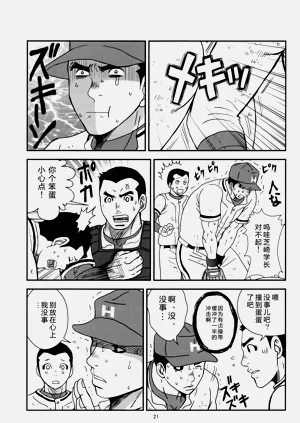第20頁圖