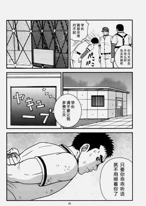 第21頁圖